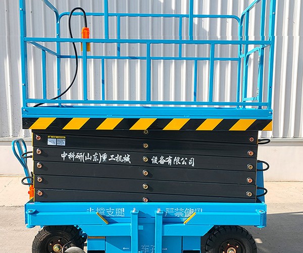 凌源自行走升降机